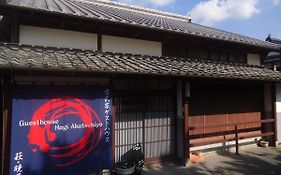 古民家ゲストハウス 萩・暁家